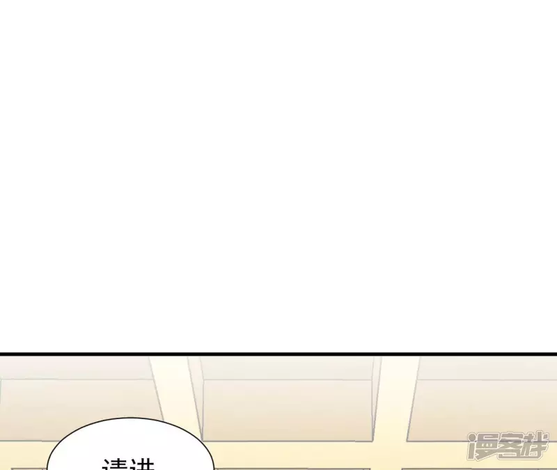第38话 耗子尾汁 第10页