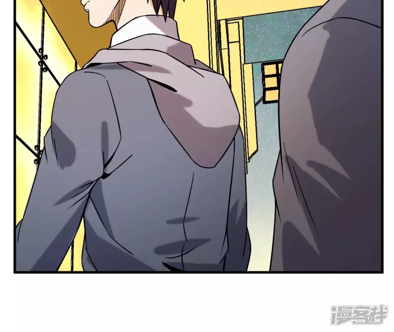 第38话 耗子尾汁 第14页