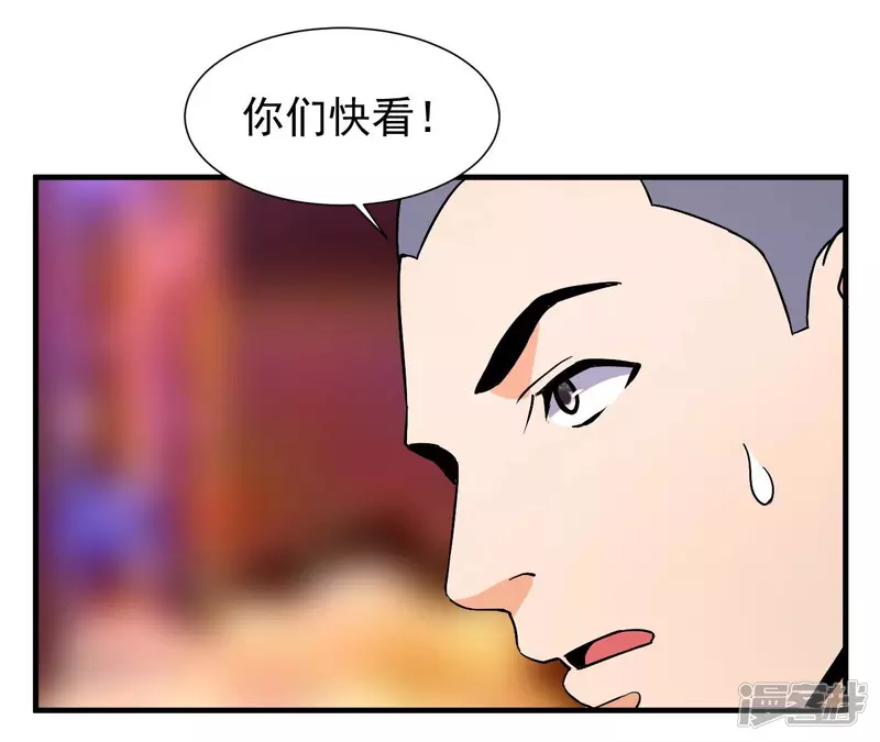 第38话 耗子尾汁 第19页