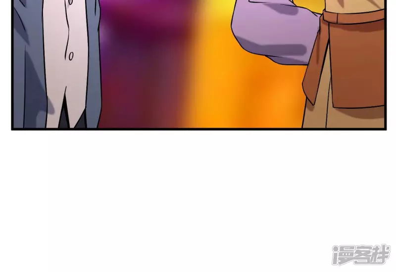 第38话 耗子尾汁 第26页