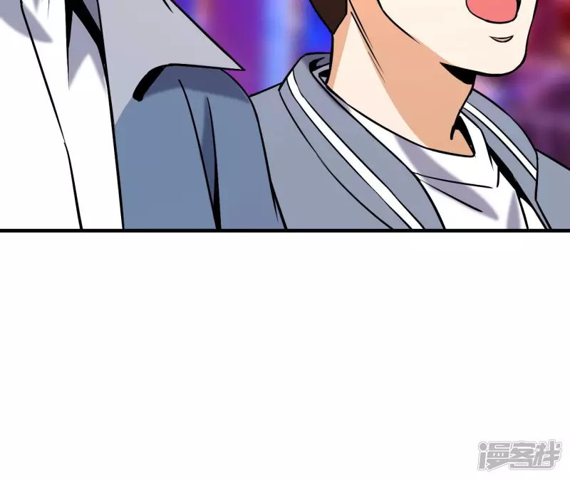 第38话 耗子尾汁 第32页