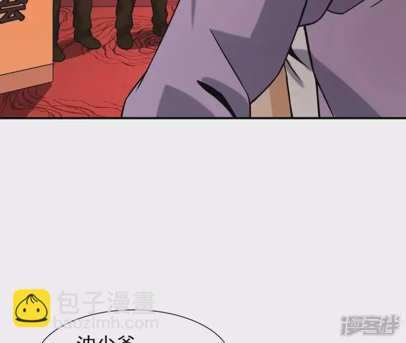 第38话 耗子尾汁 第40页