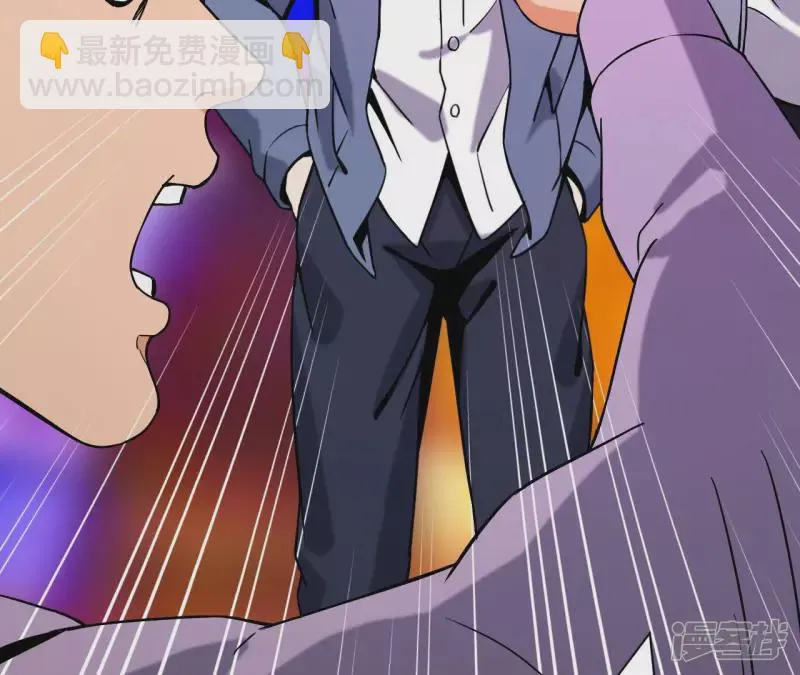 第38话 耗子尾汁 第44页