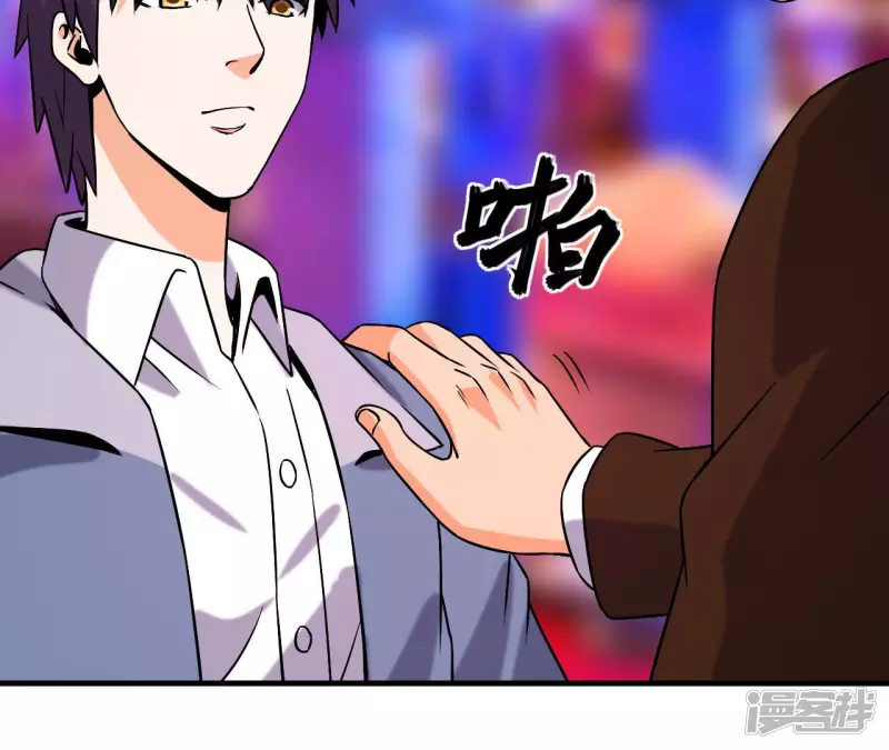第38话 耗子尾汁 第60页