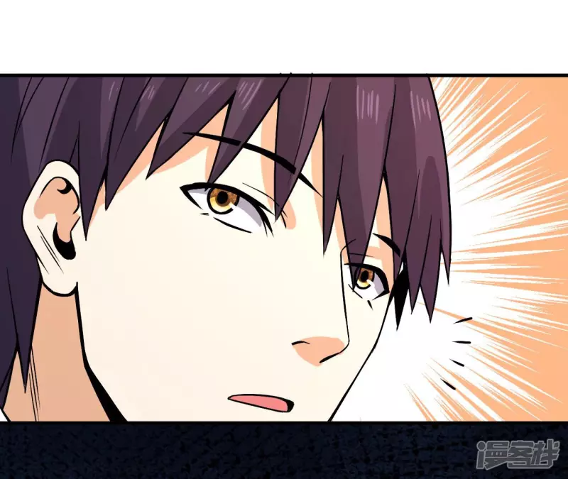 第38话 耗子尾汁 第78页