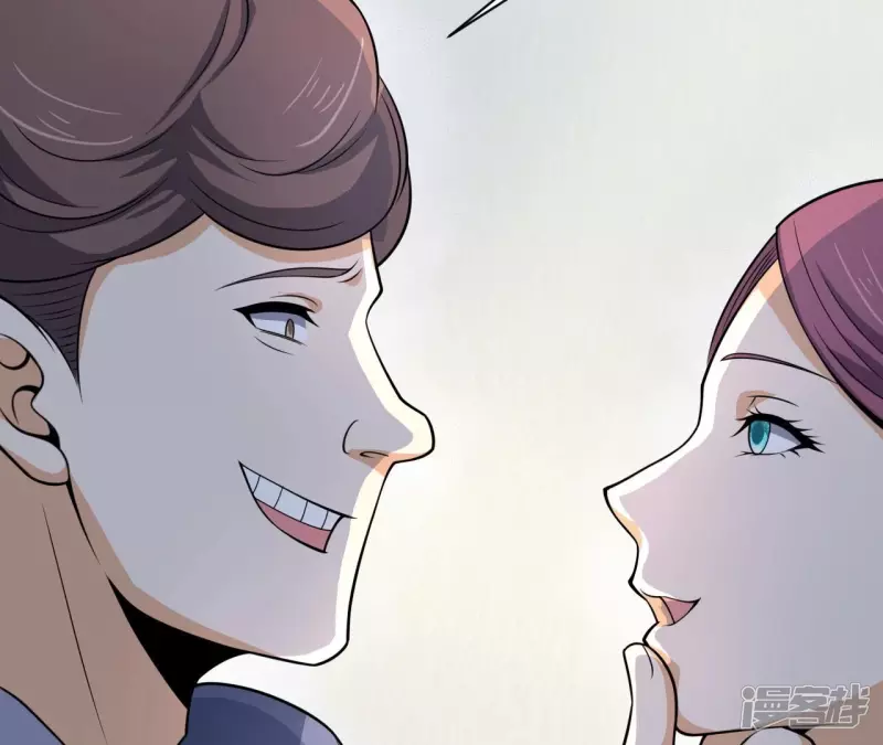 第90话 狗男女 第16页