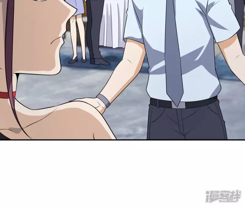 第90话 狗男女 第22页