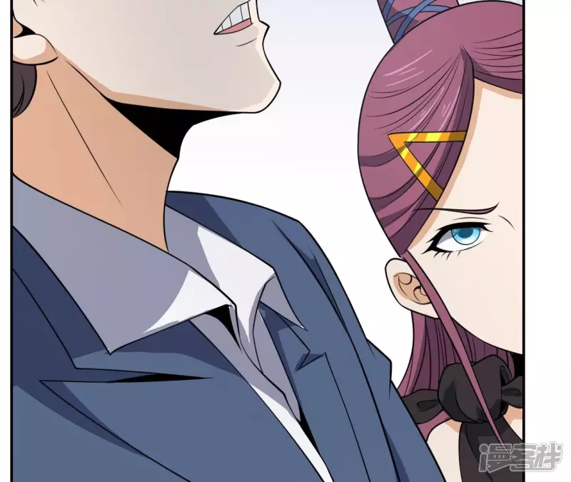 第90话 狗男女 第24页