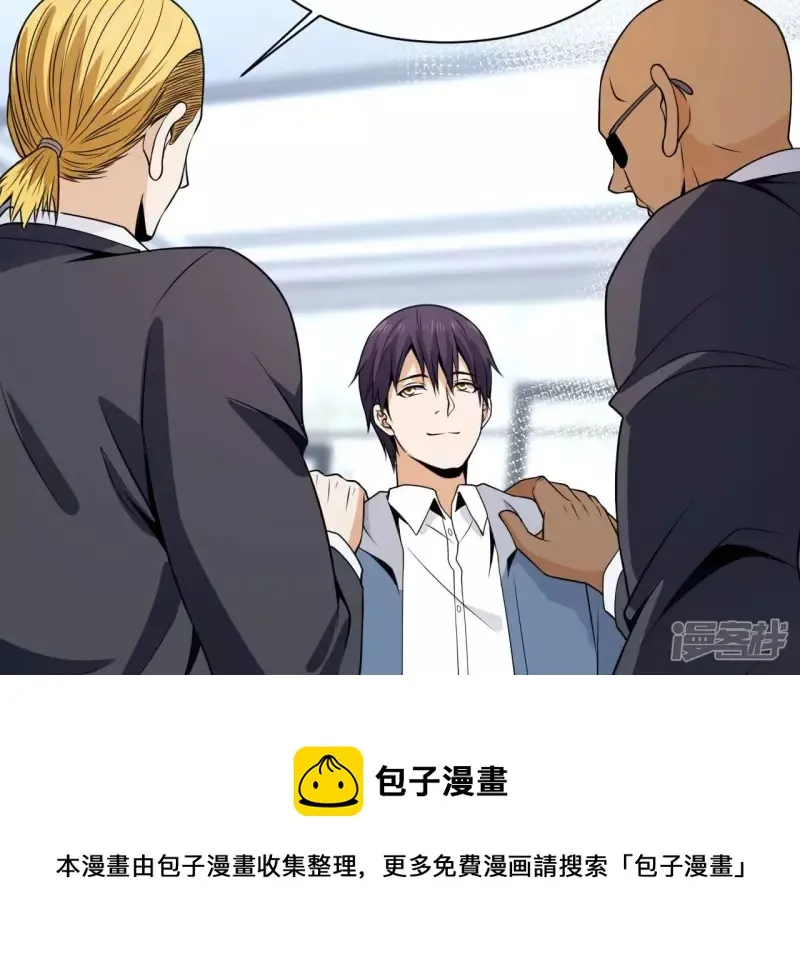 第90话 狗男女 第53页