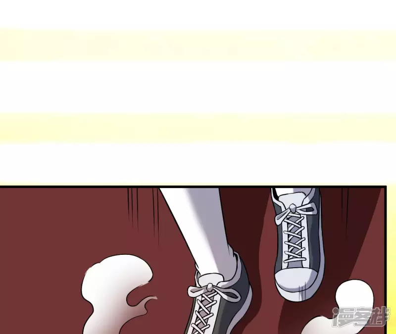 第39话 滚出去 第4页