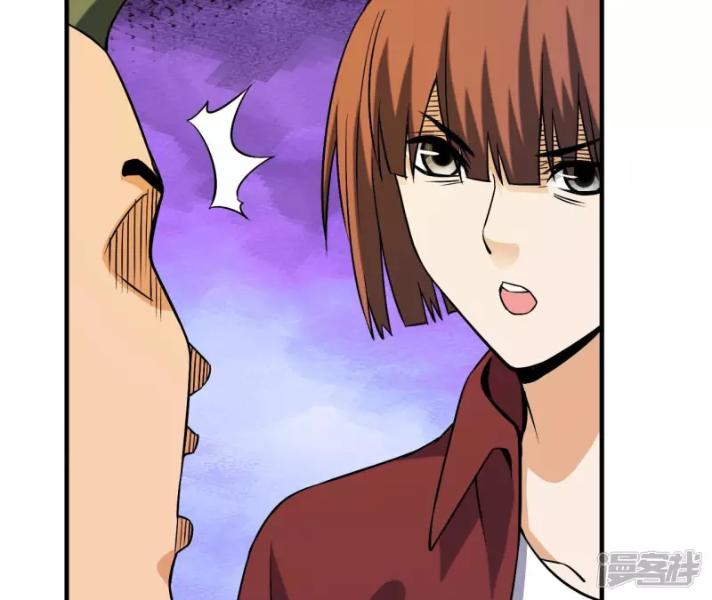 第39话 滚出去 第19页