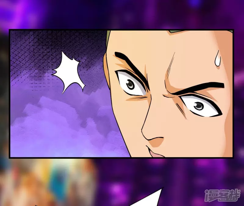 第39话 滚出去 第23页