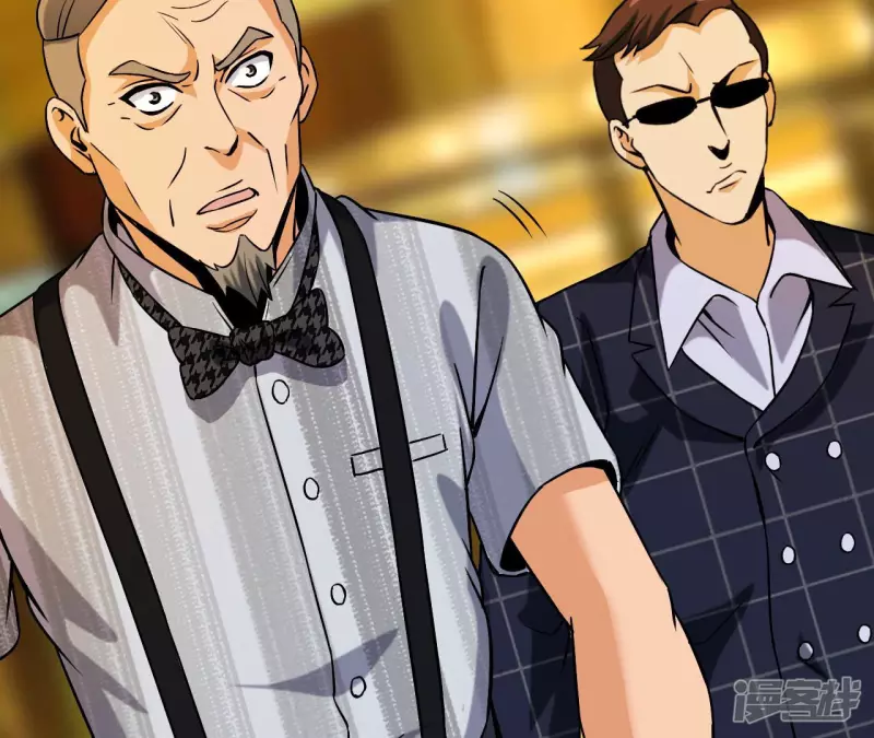 第39话 滚出去 第40页