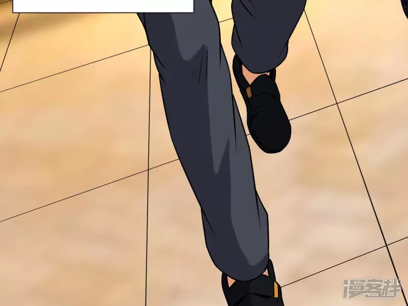 第39话 滚出去 第42页