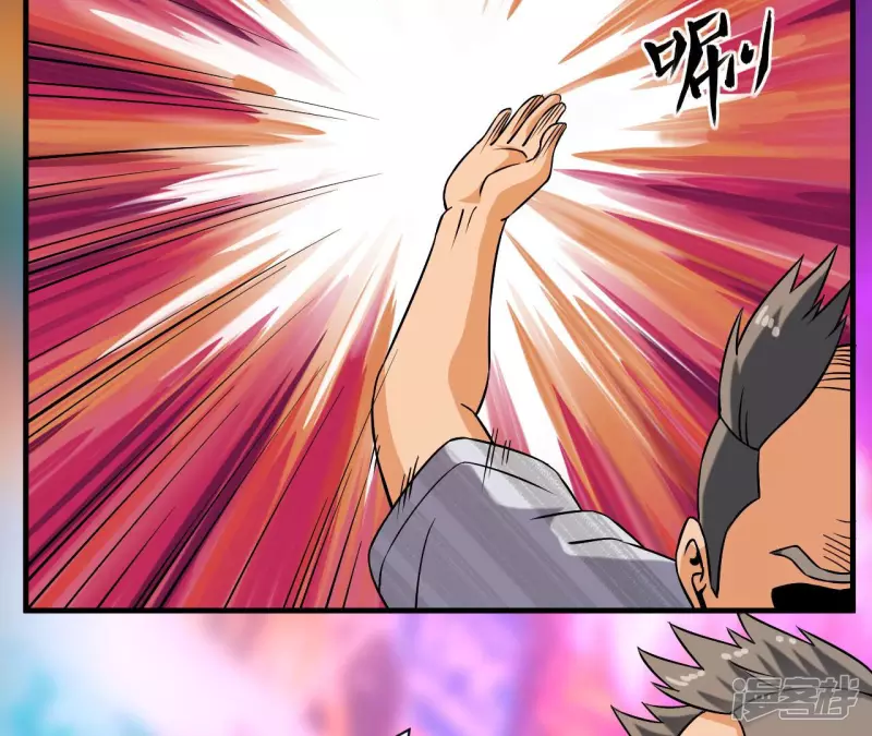 第39话 滚出去 第51页