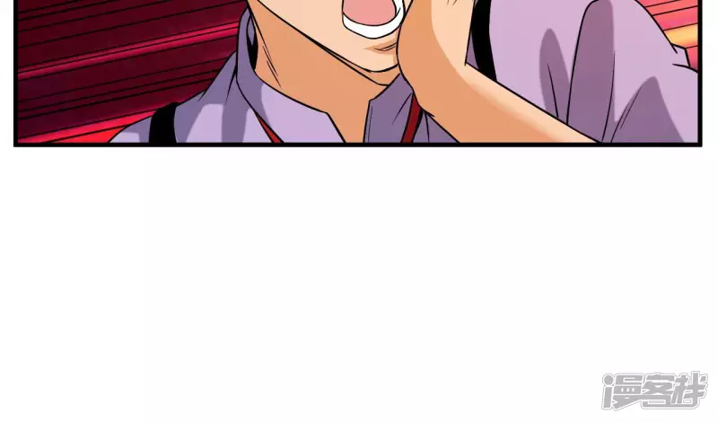 第39话 滚出去 第55页