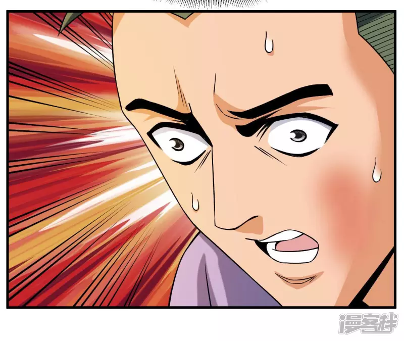 第39话 滚出去 第68页