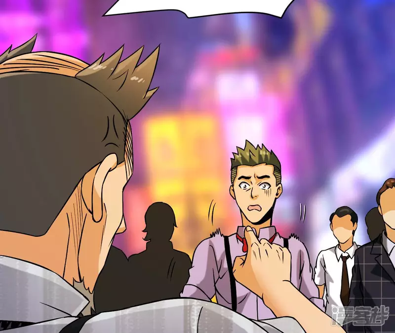 第39话 滚出去 第71页