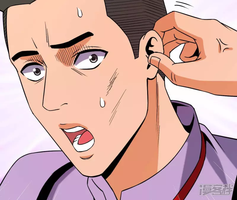 第40话 越王勾践的剑 第7页