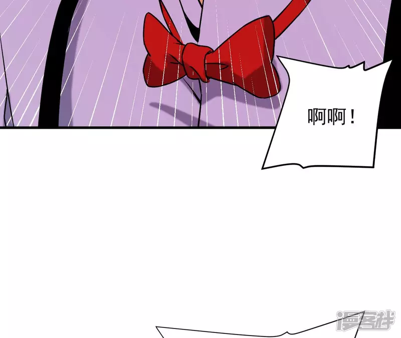 第40话 越王勾践的剑 第8页