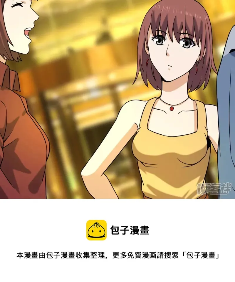 第40话 越王勾践的剑 第17页