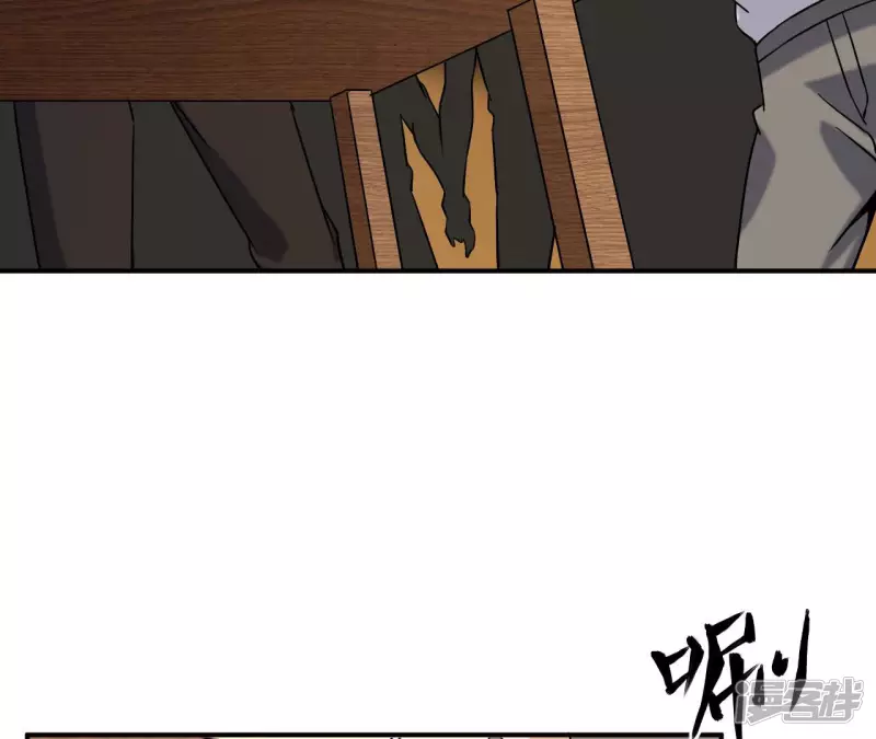 第40话 越王勾践的剑 第58页