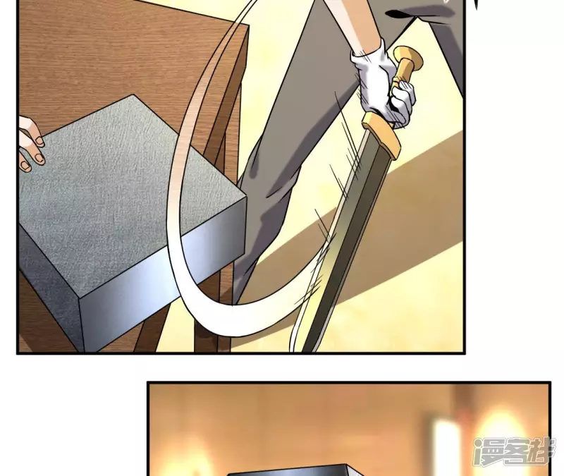 第40话 越王勾践的剑 第59页