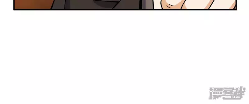 第40话 越王勾践的剑 第67页