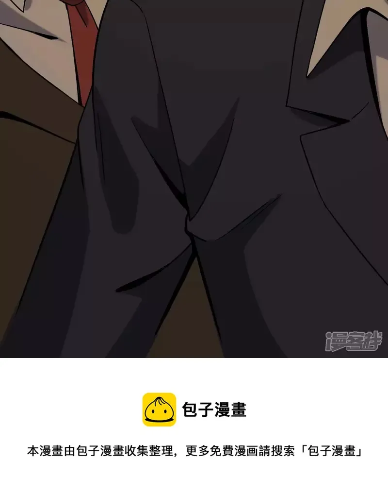 第40话 越王勾践的剑 第81页