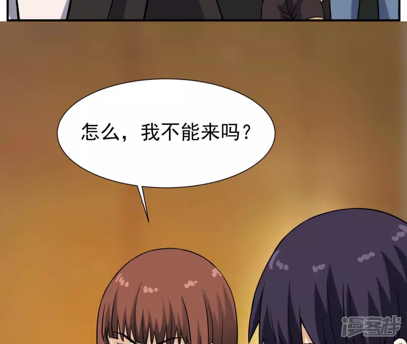 第41话 破碎的短剑 第8页