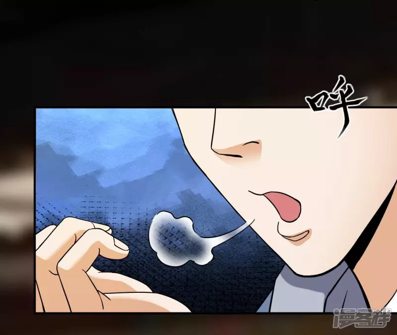 第41话 破碎的短剑 第36页
