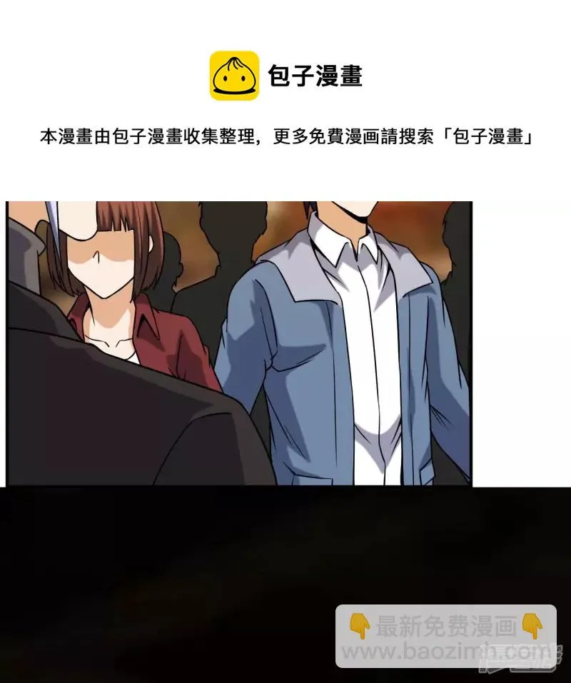 第41话 破碎的短剑 第49页