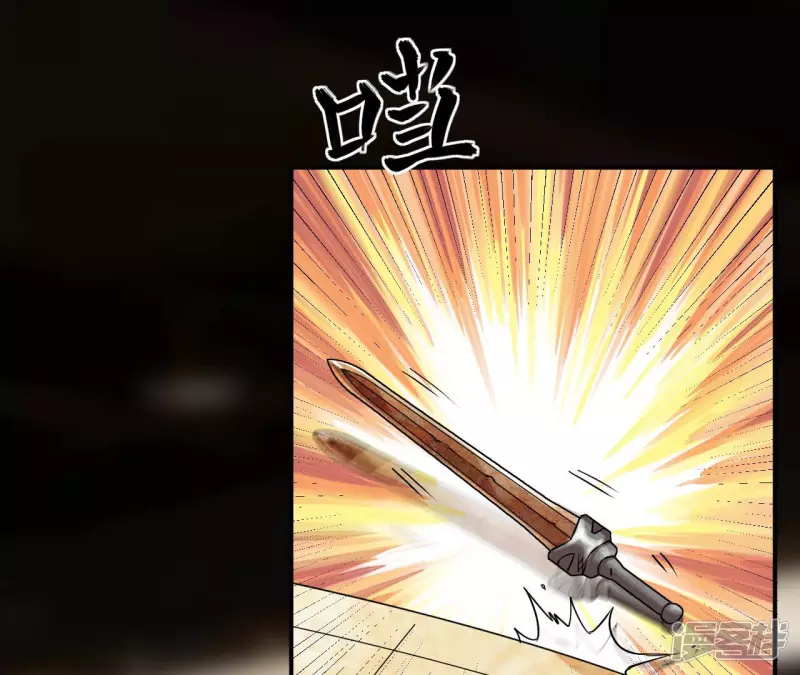 第41话 破碎的短剑 第50页