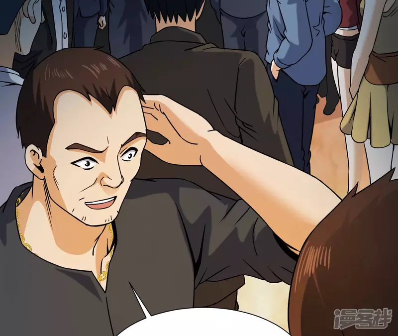第41话 破碎的短剑 第52页