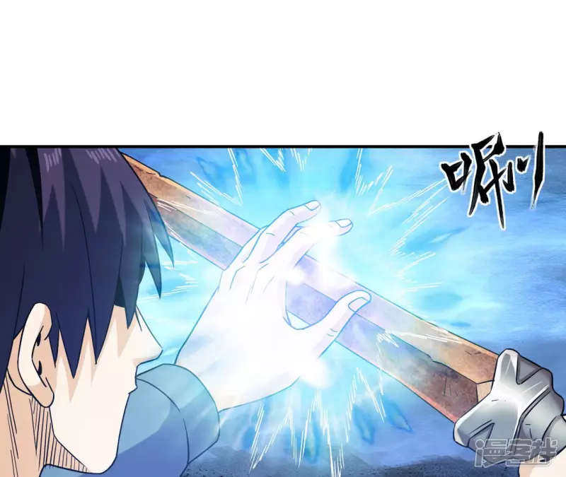 第41话 破碎的短剑 第67页