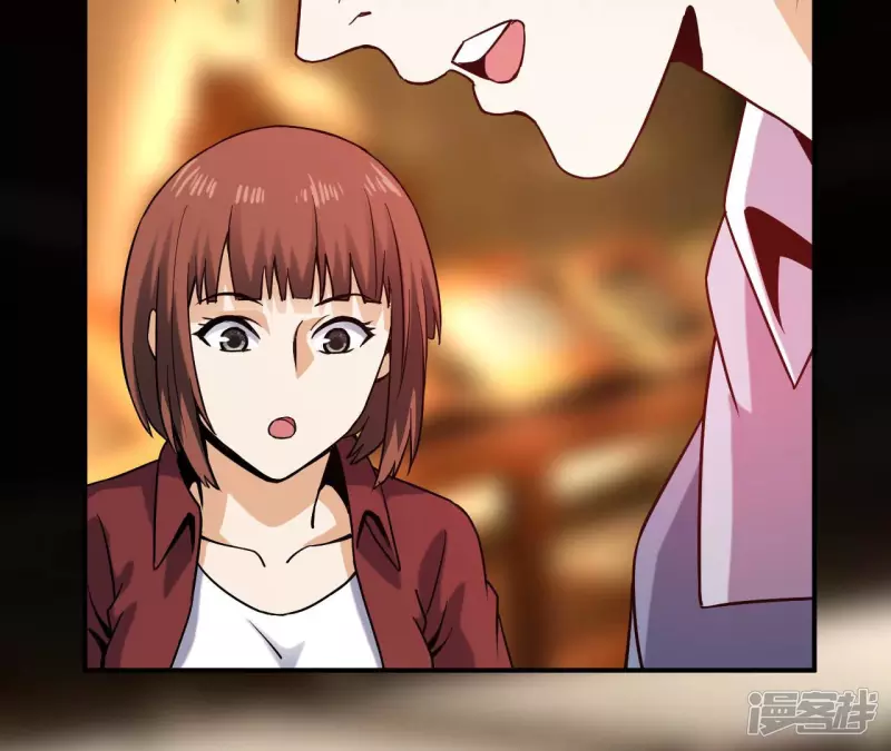 第41话 破碎的短剑 第72页