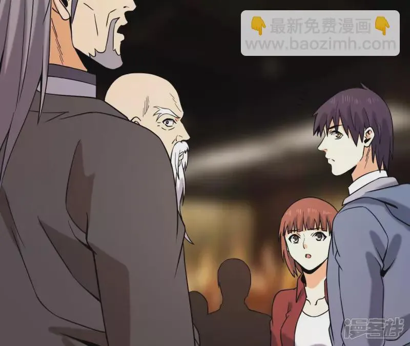 第42话 神秘法器 第38页
