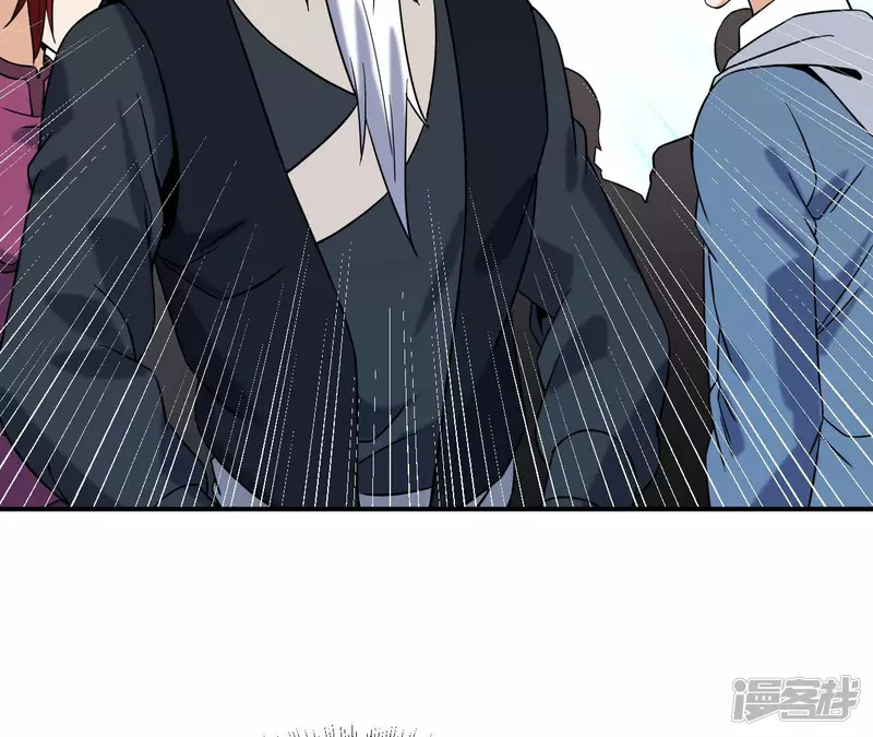 第42话 神秘法器 第46页