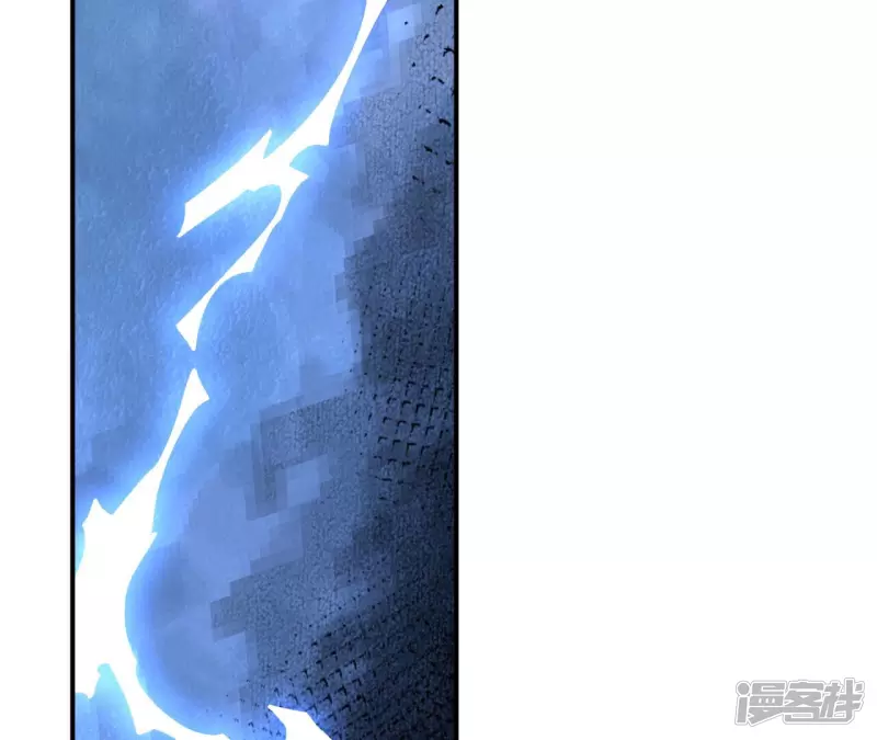 第43话 解开禁制 第4页