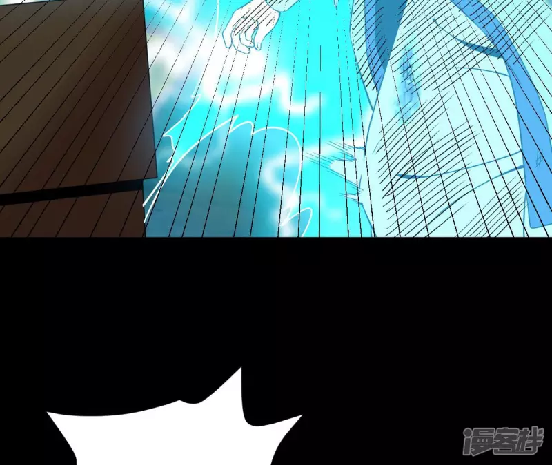 第43话 解开禁制 第8页