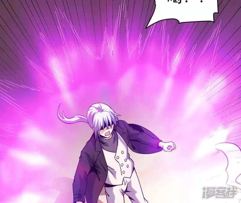 第43话 解开禁制 第23页