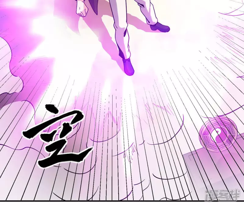 第43话 解开禁制 第24页