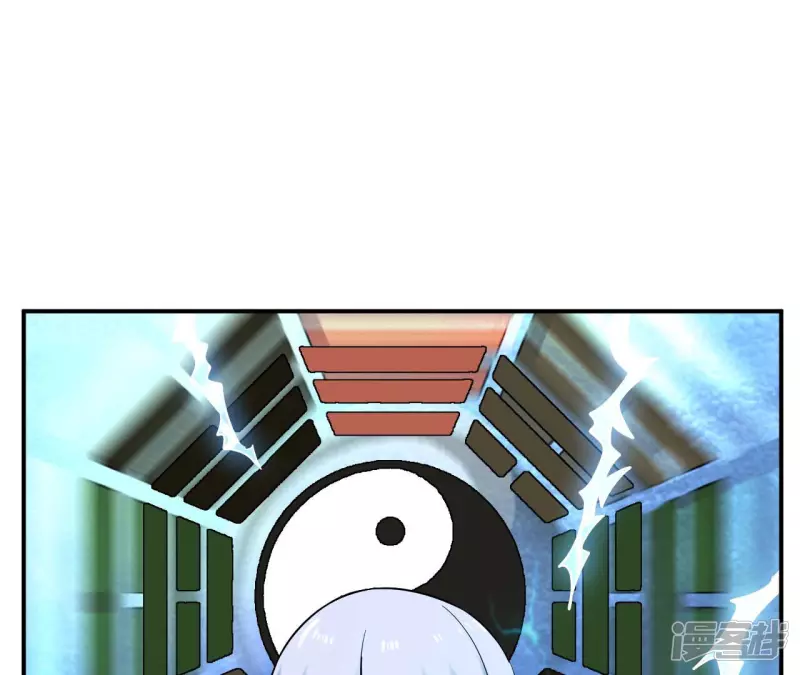 第43话 解开禁制 第32页