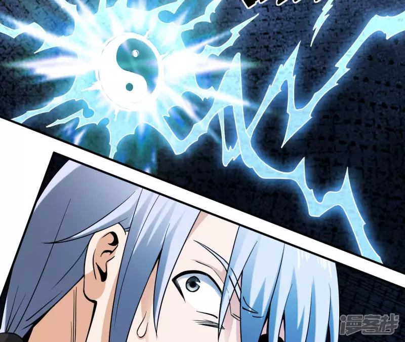第43话 解开禁制 第34页