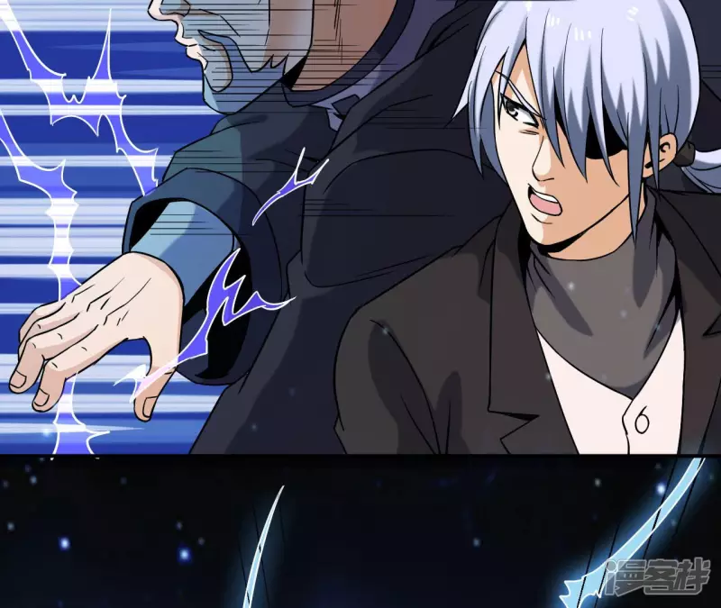 第43话 解开禁制 第36页