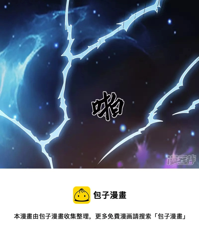 第43话 解开禁制 第37页