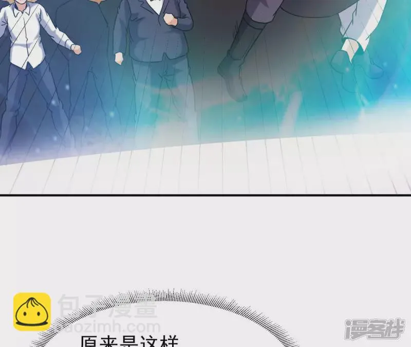 第43话 解开禁制 第39页