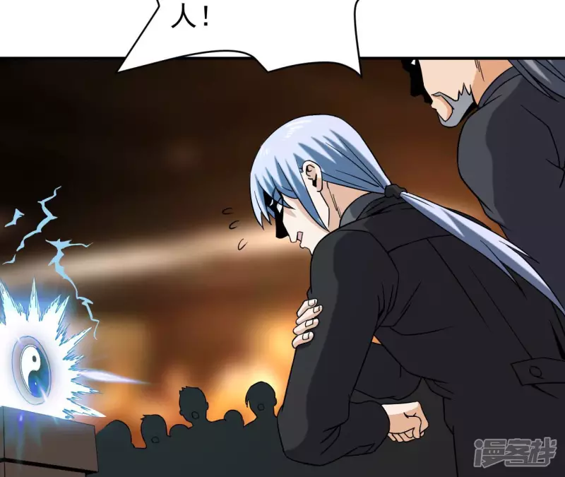 第43话 解开禁制 第42页