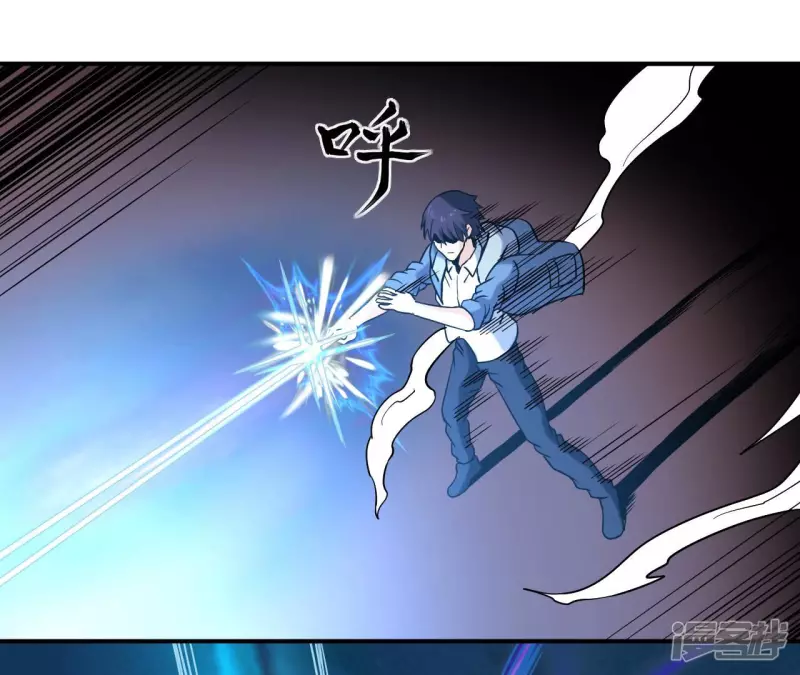 第43话 解开禁制 第60页