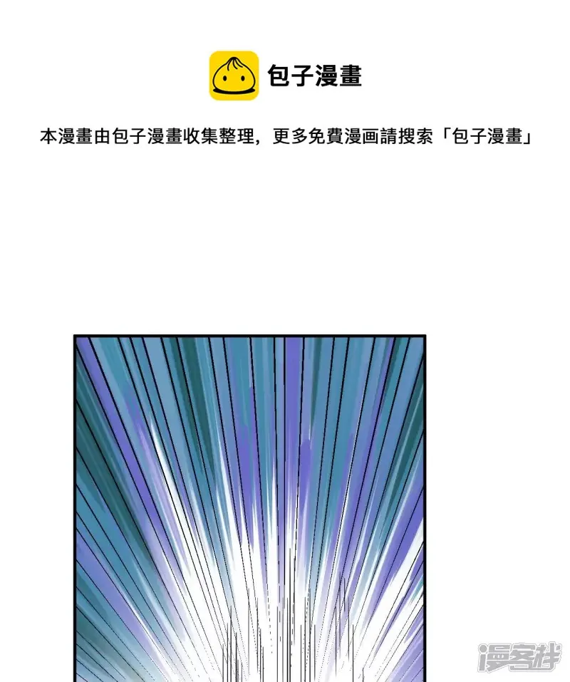 第43话 解开禁制 第65页